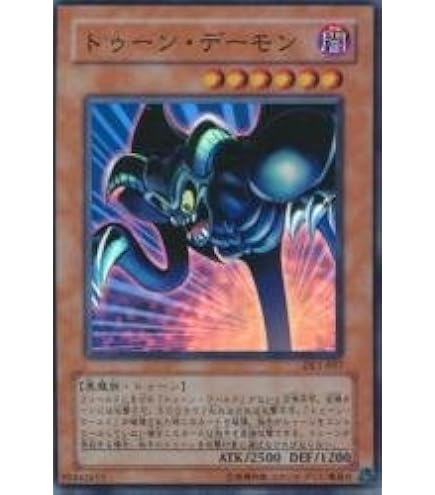 Amazon.co.jp: 遊戯王 PS-03 《一角獣のホーン》 Super : ホビー